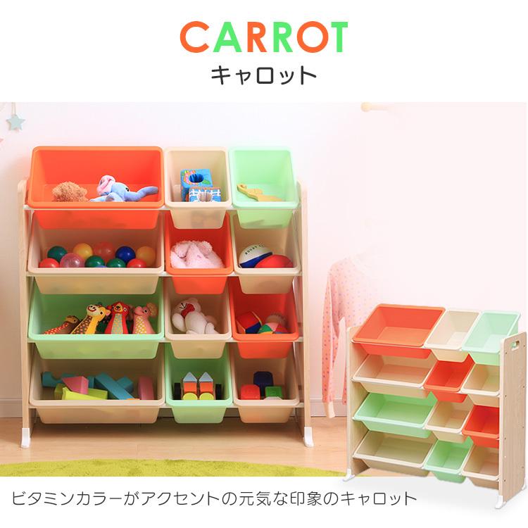 IRIS OHYAMA（アイリスオーヤマ） おもちゃ収納 おもちゃ箱 子供部屋