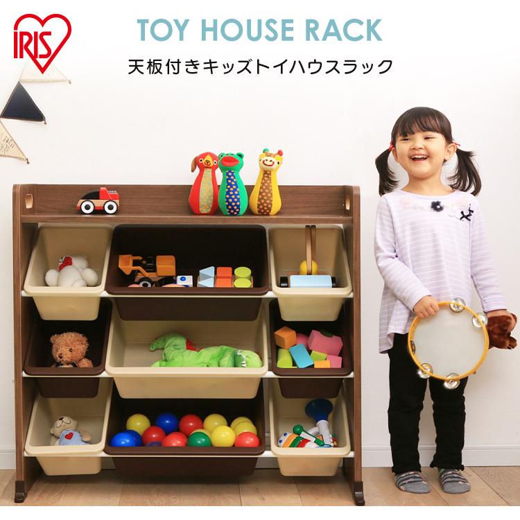 IRIS OHYAMA（アイリスオーヤマ） おもちゃ 収納 おもちゃ箱 子供部屋