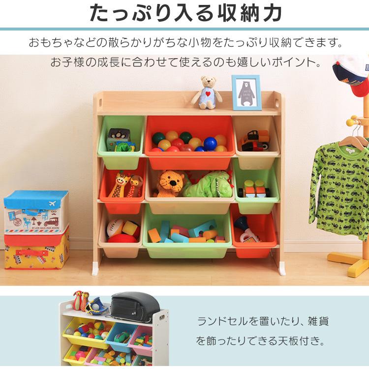 IRIS OHYAMA（アイリスオーヤマ） おもちゃ 収納 おもちゃ箱 子供部屋