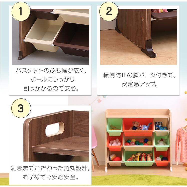 IRIS OHYAMA（アイリスオーヤマ） おもちゃ 収納 おもちゃ箱 子供部屋