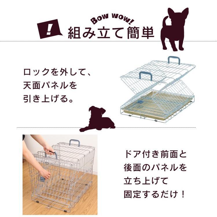IRIS OHYAMA 犬 ケージ 小型 猫 折りたたみ ペットケージ ドッグ