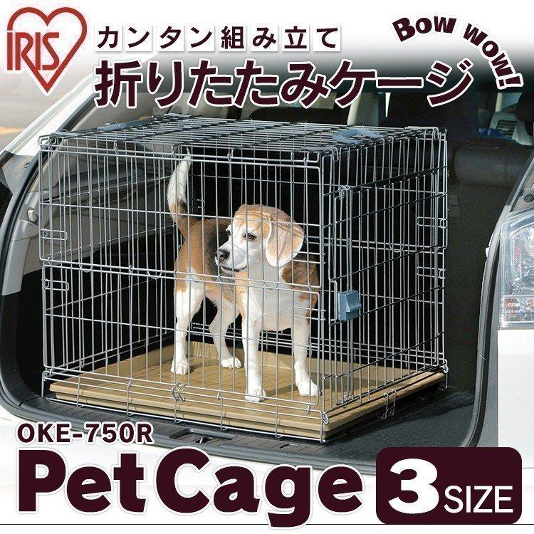 犬 ケージ 中型 犬 猫 折りたたみ ペットケージ ドッグケージ キャットケージ 折りたたみケージ アイリスオーヤマ OKE-750の画像