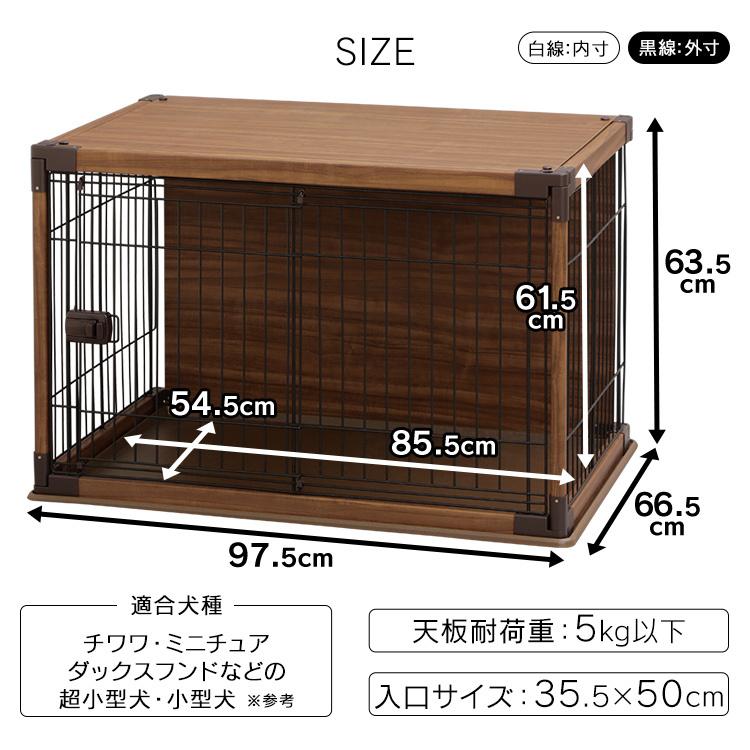 IRIS OHYAMA（アイリスオーヤマ） 犬 ケージ サークル ペットサークル