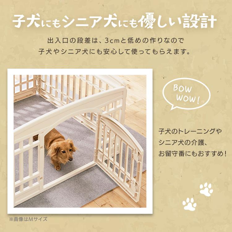 IRIS OHYAMA（アイリスオーヤマ） 犬 ケージ ペットサークル 犬用