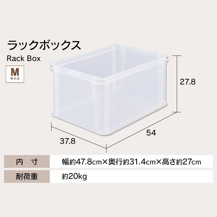 収納ボックス 押入れ 収納 便利 プラスチック ボックス収納 ラックボックス ナチュラル おしゃれ MRB-M アイリスオーヤマ｜unidy-y｜18