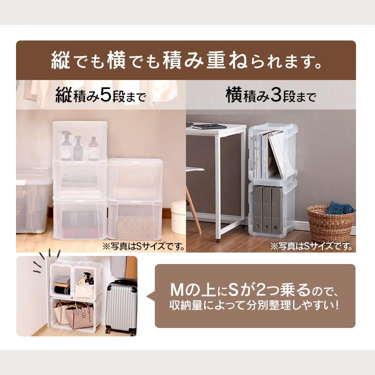 収納ボックス 押入れ 収納 便利 プラスチック ボックス収納 ラックボックス ナチュラル おしゃれ MRB-M アイリスオーヤマ｜unidy-y｜09