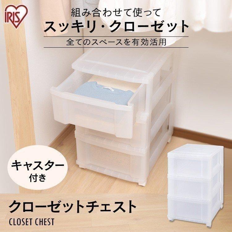 チェスト 衣装収納 収納ケース 押入れ クローゼット 収納 チェスト収納 クローゼットチェスト ナチュラル おしゃれ Mclz 503 ゆにでのこづち Yahoo 店 通販 Yahoo ショッピング