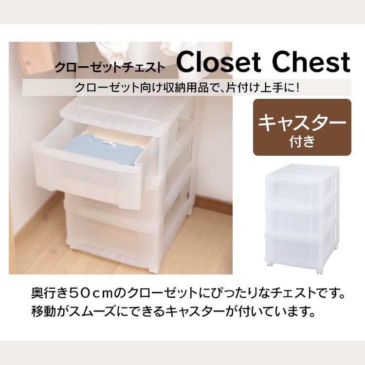 チェスト 衣装ケース 衣装収納 押入れ収納 クローゼット 収納 スリム スリムチェスト ナチュラル おしゃれ MSC-040 アイリスオーヤマ :253714:ゆにでのこづち Yahoo!店 - 通販 - Yahoo!ショッピング チェスト 衣装ケース 衣装収納 押入れ収納 クローゼット 収納 スリム スリムチェスト ナチュラル おしゃれ MSC-040 アイリスオーヤマ :253714:ゆにでのこづち Yahoo!店 - 通販 - Yahoo!ショッピング