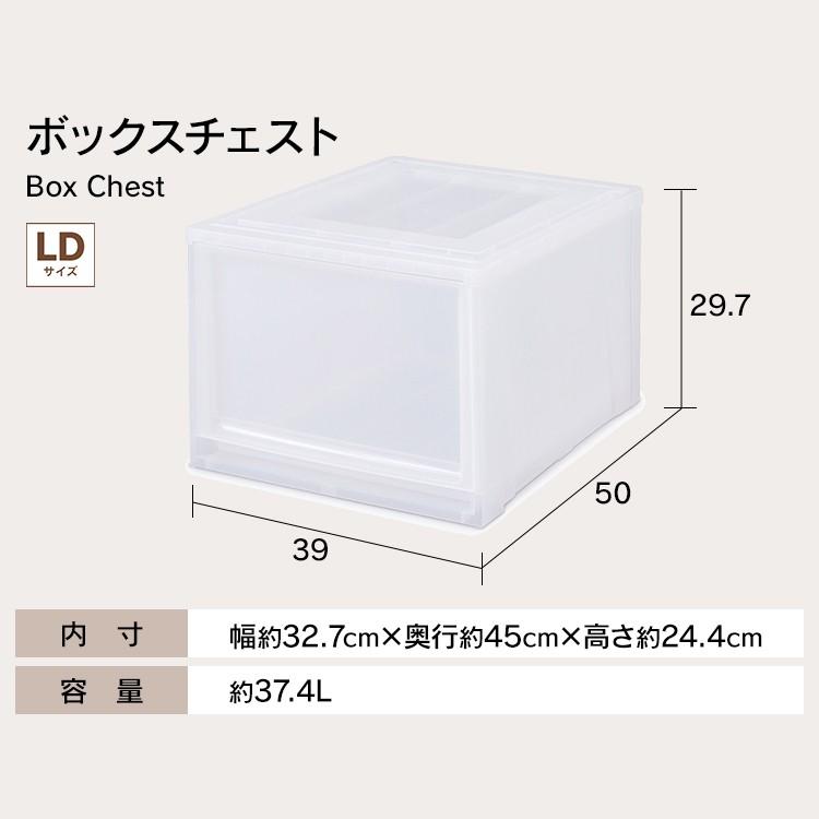 収納ボックス Lサイズ 収納ケース 押入収納 収納 クローゼット クローゼット収納 ナチュラル おしゃれ MBC-LD アイリスオーヤマ｜unidy-y｜18