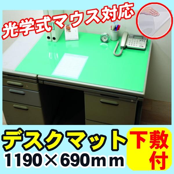 デスクマット マット 送料無料 透明 事務用品 オフィス用品 文具 アイリスオーヤマ 机 マット 学校 パソコンデスク 119×69cm DMT-1169PZ|unidy-y|02