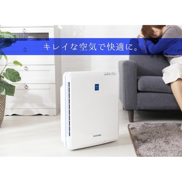 IRIS OHYAMA（アイリスオーヤマ） 空気清浄機 14畳 花粉対策 小型 静音