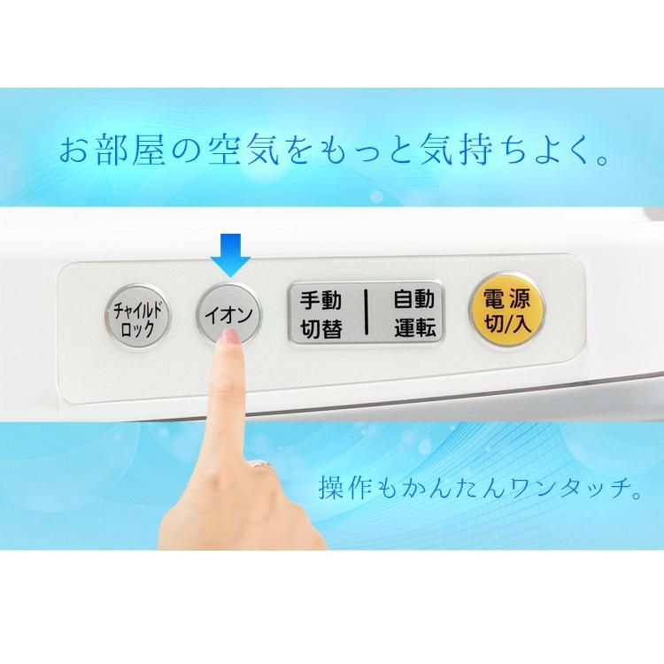 IRIS OHYAMA 空気清浄機 14畳 花粉対策 小型 アイリスオーヤマ