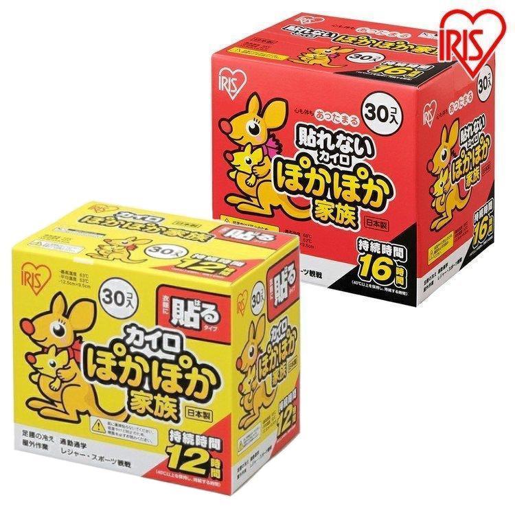 IRIS OHYAMA（アイリスオーヤマ） カイロ 貼る 貼らないタイプ 30個