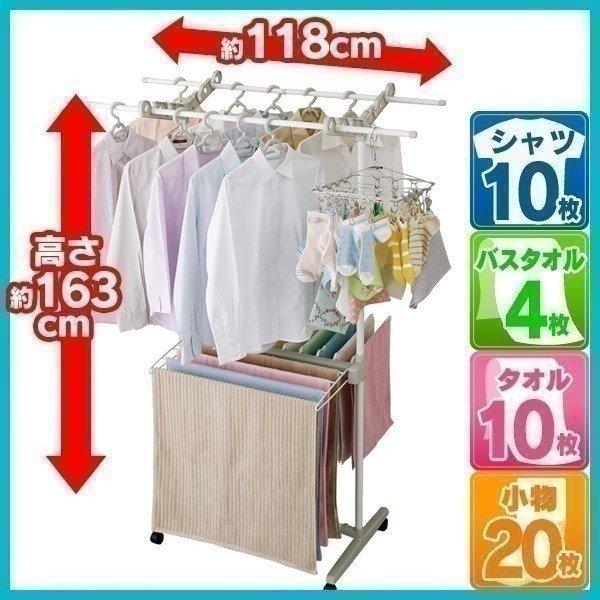 1230円 100%本物保証! 物干し 室内 アイデア おしゃれ 室内物干し W-700KR アイリスオーヤマ 1230円 100%本物保証! 物干し 室内 アイデア おしゃれ 室内物干し W-700KR アイリスオーヤマ