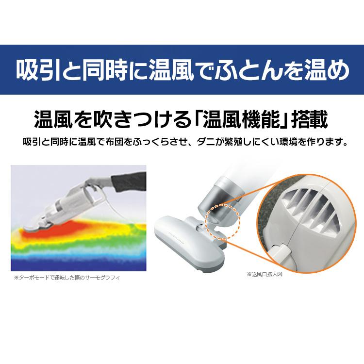 布団クリーナー ふとん掃除機 アイリスオーヤマ 布団 掃除機 布団用掃除機 ダニ掃除機 花粉対策 花粉 ふとんクリーナー ハウスダスト ダニ退治 梅雨 IC-FAC2｜unidy-y｜08