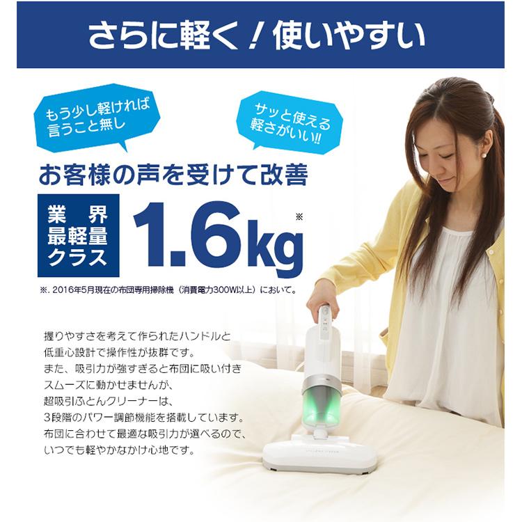 新品・未使用　アイリスオーヤマ　コードレスふとんクリーナー 楽天市場】布団クリーナー ダニ 水洗い ふとん掃除機 アイリス