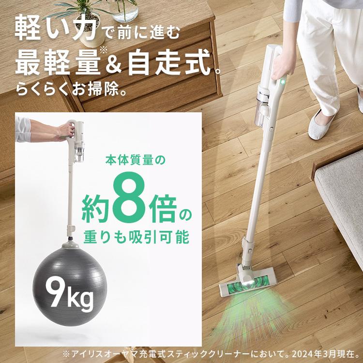 IRIS OHYAMA（アイリスオーヤマ） [置くだけで充電] 掃除機 コードレス