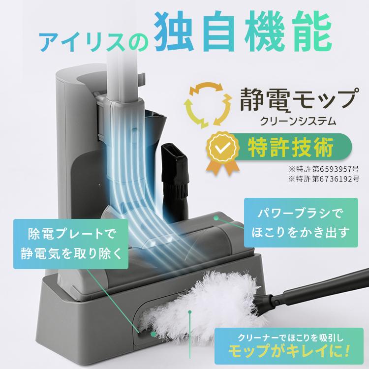 【訳アリ】アイリスオーヤマ　AZ-SCD-123P-W MagiCaleena IRIS OHYAMA（アイリスオーヤマ） [置くだけで充電] 掃除機 コードレス