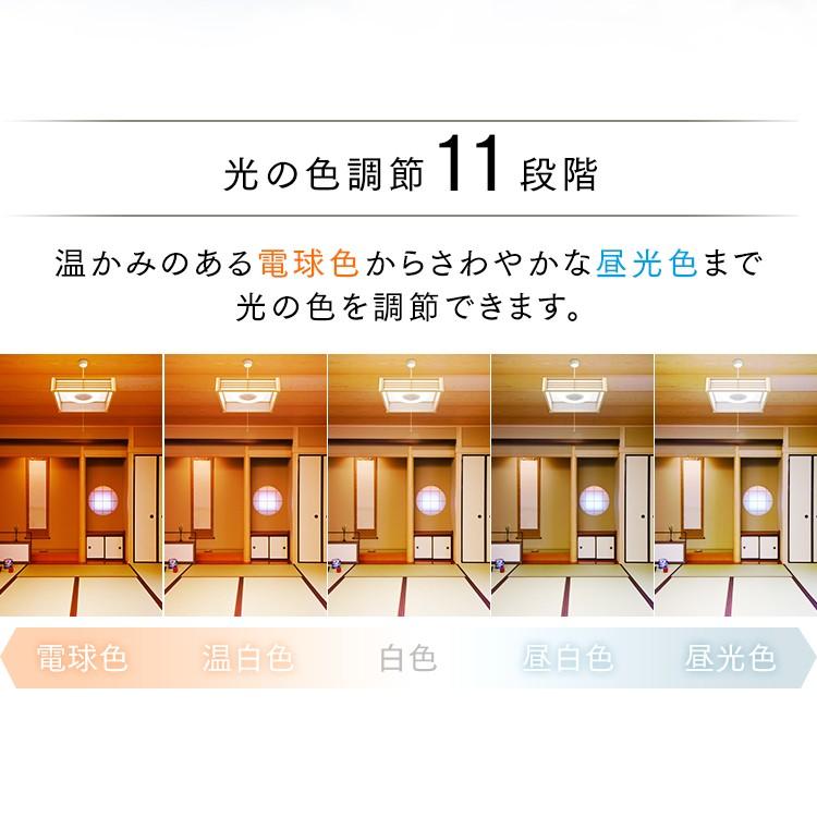 直売純正 ペンダントライト LED 和風 おしゃれ 5年保証 和室 照明 6畳 調色 調光 PLM6DL-J アイリスオーヤマ メタルサーキットシリーズ