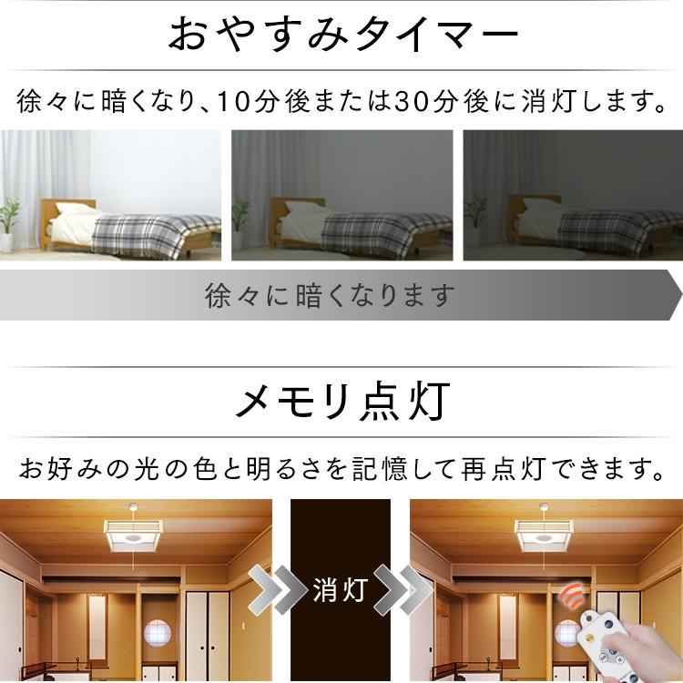 直売純正 ペンダントライト LED 和風 おしゃれ 5年保証 和室 照明 6畳 調色 調光 PLM6DL-J アイリスオーヤマ メタルサーキットシリーズ