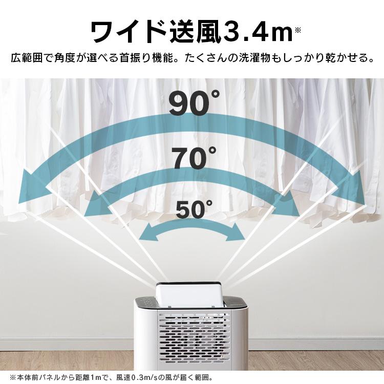 ＼花粉症対策／除湿機 アイリスオーヤマ 5Lデシカント式 除湿器 サーキュレーター タイマー 首振り 角度調整 湿気対策 梅雨対策 カビ対策 速乾 IJD-I50｜unidy-y｜11