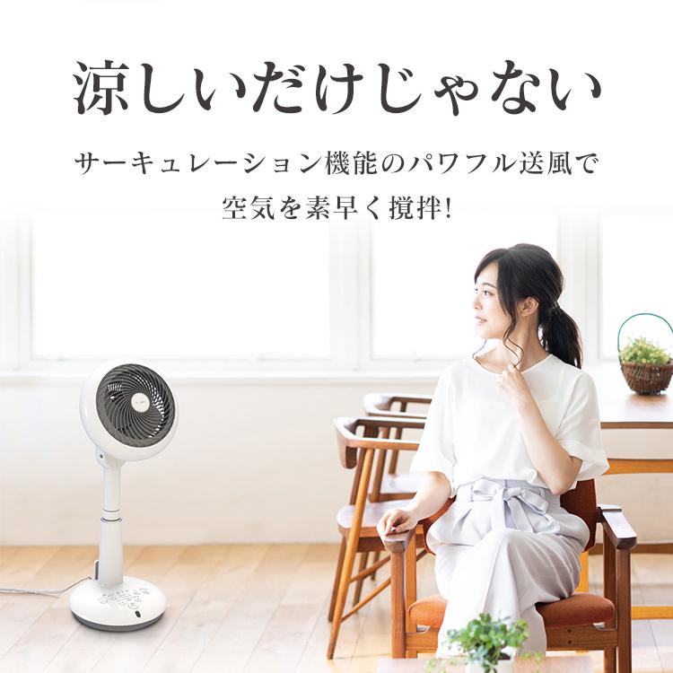 扇風機 Dcモーター おしゃれ サーキュレーター アイリスオーヤマ 首振り 静音 換気 正規販売店 小型 タイマー サーキュレーター扇風機 リモコン付 Stf Dc15t