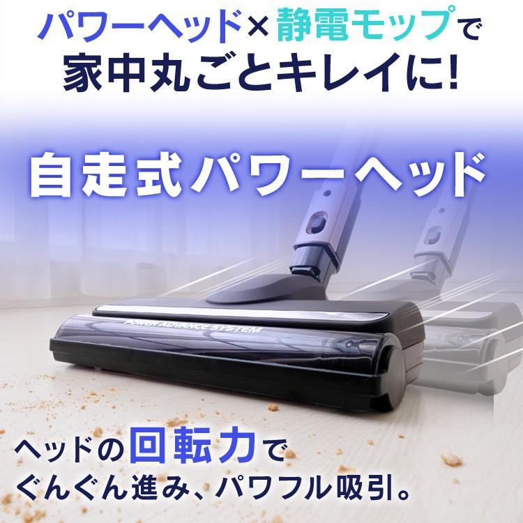 IRIS OHYAMA（アイリスオーヤマ） 掃除機 コードレス スティック