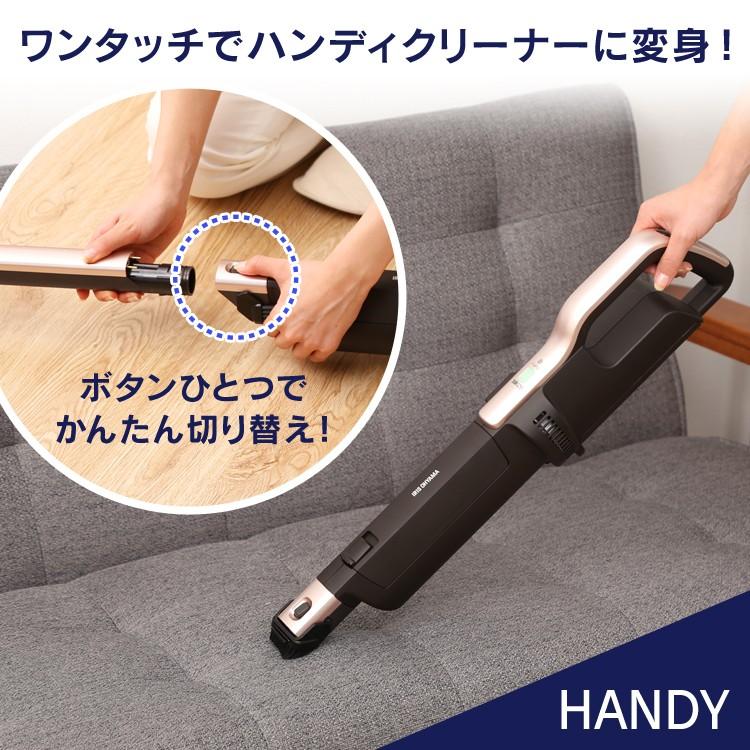IRIS OHYAMA（アイリスオーヤマ） 掃除機 コードレス スティック