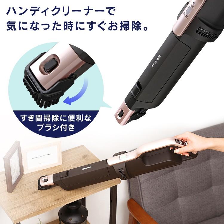 IRIS OHYAMA（アイリスオーヤマ） 掃除機 コードレス スティック