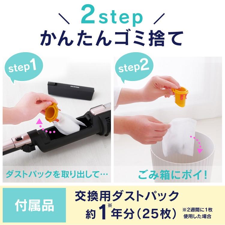 IRIS OHYAMA（アイリスオーヤマ） 掃除機 コードレス スティック