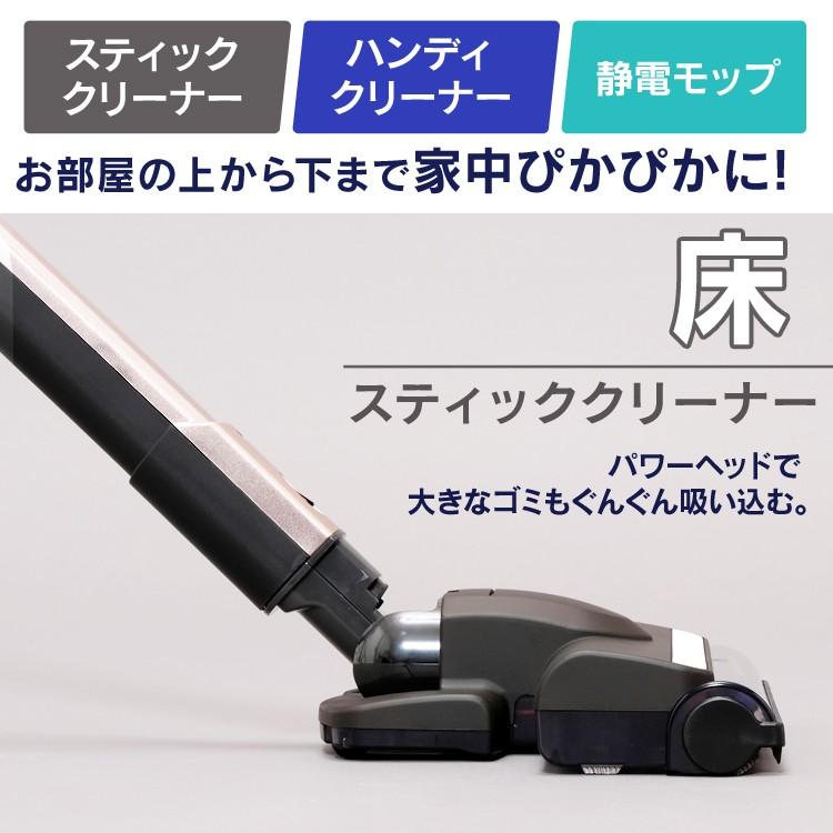 IRIS OHYAMA（アイリスオーヤマ） 掃除機 コードレス スティック