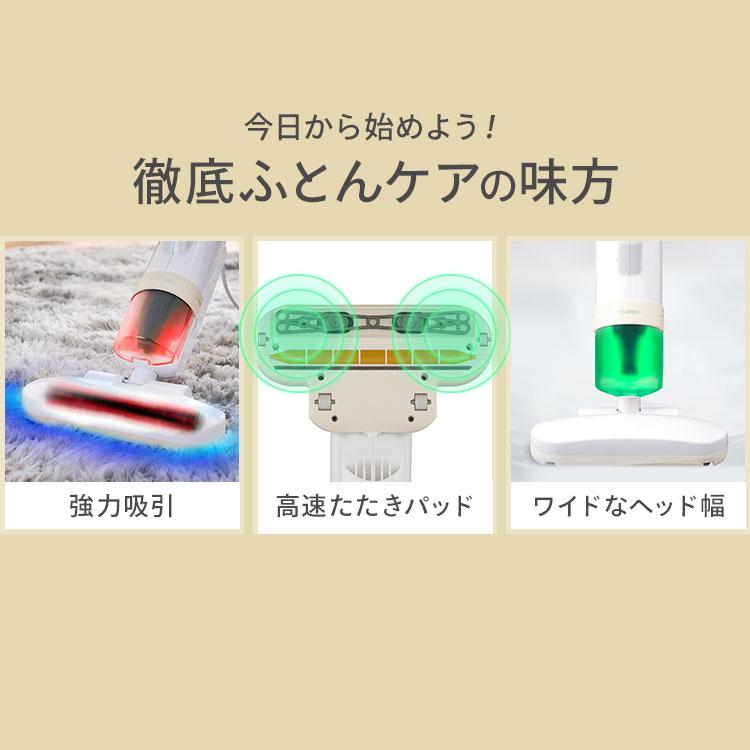 IRIS OHYAMA（アイリスオーヤマ） 布団クリーナー ふとん掃除機 布団