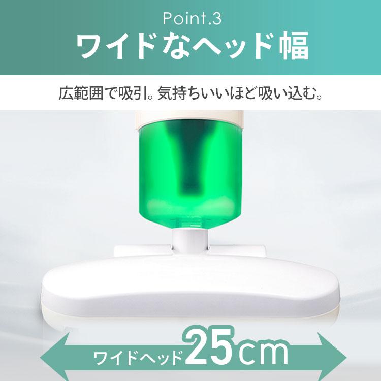 IRIS OHYAMA（アイリスオーヤマ） 布団クリーナー ふとん掃除機 布団