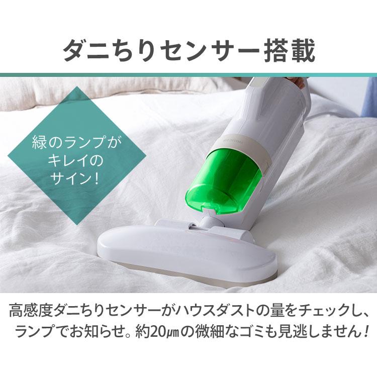 IRIS OHYAMA 布団クリーナー ふとん掃除機 アイリスオーヤマ