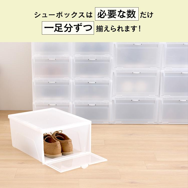 アイリスオーヤマ ストレージ ボックス 収納ケース スニーカーケース 32個 アイリスオーヤマ ストレージ ボックス 収納ケース スニーカー