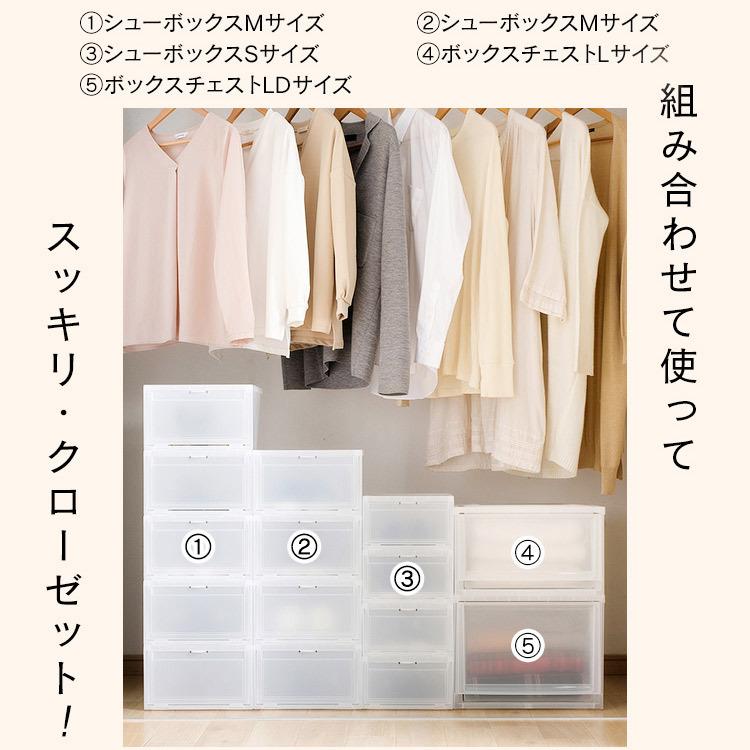 アイリスオーヤマ　US スニーカーボックス　8個セット アイリスオーヤマ US スニーカーボックス 8個セット アイリス