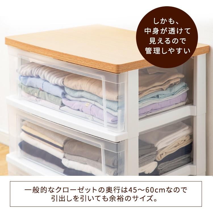 【アイボリー】チェスト 組立不要 3段 収納ケース 収納ボックス 引き出し IRIS OHYAMA（アイリスオーヤマ） 収納ケース 引き出し おしゃれ