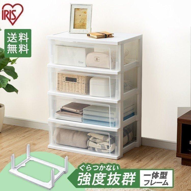 人気急上昇 収納ケース 引き出し おしゃれ プラスチック チェスト アイリスオーヤマ 安い 収納ボックス 衣装ケース 北欧 Nsw 544 Babylonrooftop Com Au