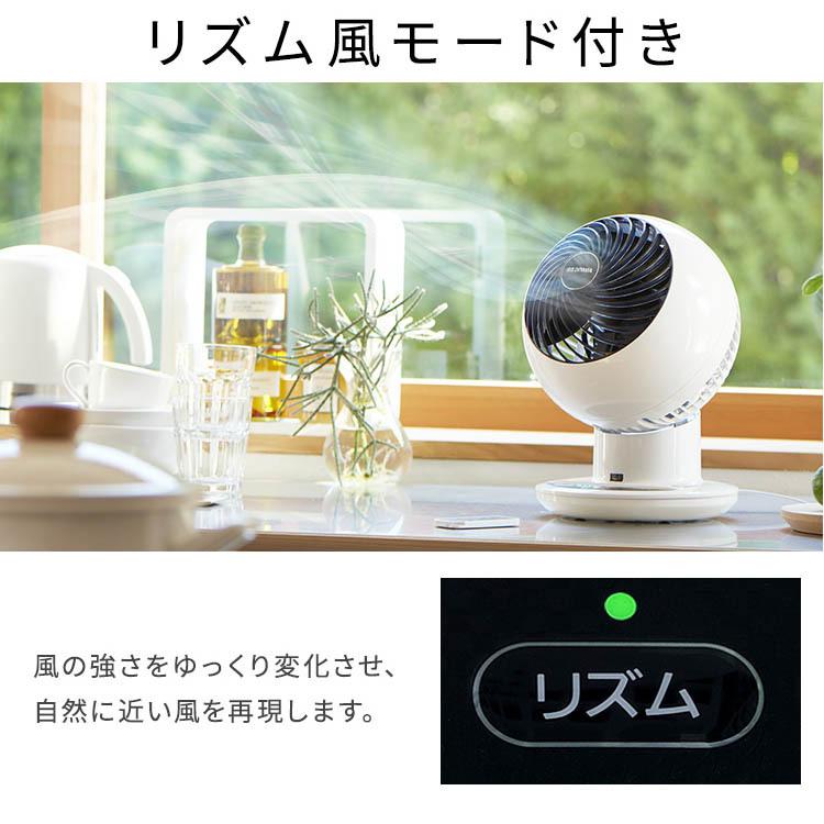IRIS OHYAMA（アイリスオーヤマ） サーキュレーター 扇風機 換気 首