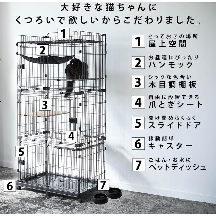 キャットケージ 3段 猫 ケージ 猫ケージ おしゃれ ルーフキャットケージ つめとぎ ハンモック付 ペットケージ RFC-904 アイアンブラック アイリスオーヤマ :283044:ゆにでのこづち Yahoo!店 - 通販 - Yahoo!ショッピング キャットケージ 3段 猫 ケージ 猫ケージ おしゃれ ルーフキャットケージ つめとぎ ハンモック付 ペットケージ RFC-904 アイアンブラック アイリスオーヤマ :283044:ゆにでのこづち Yahoo!店 - 通販 - Yahoo!ショッピング