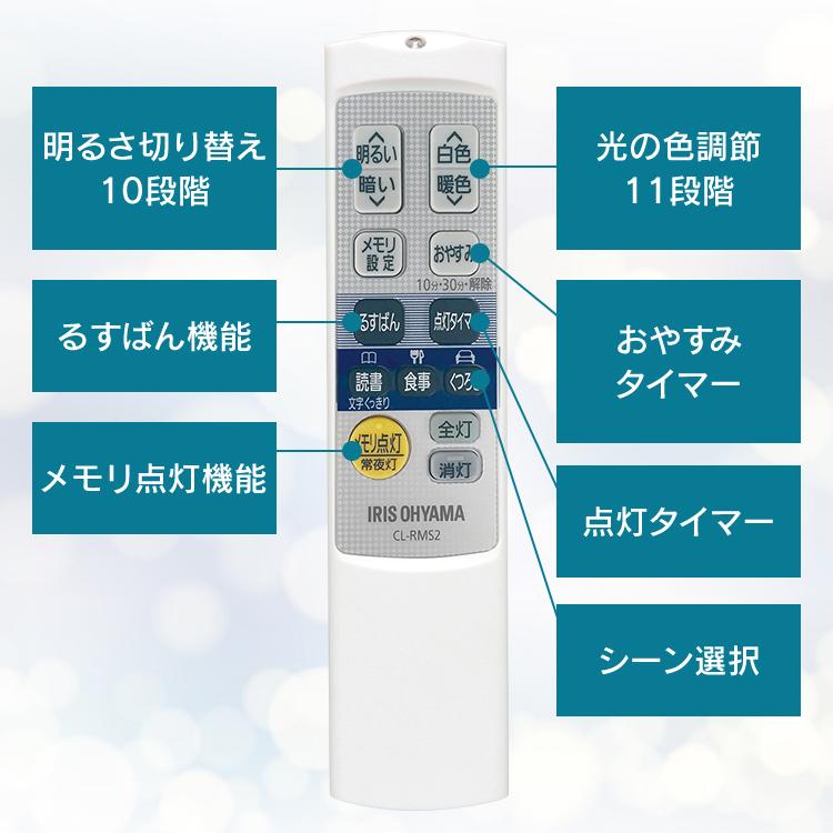 デザインフレームタイプ6.0 12畳調色 AIスピーカー CL12DL-6.0AIT+Google Nest Mini アイリスオーヤマ 【1日】