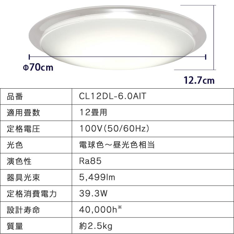 デザインフレームタイプ6.0 12畳調色 AIスピーカー CL12DL-6.0AIT+Google Nest Mini アイリスオーヤマ 【1日】