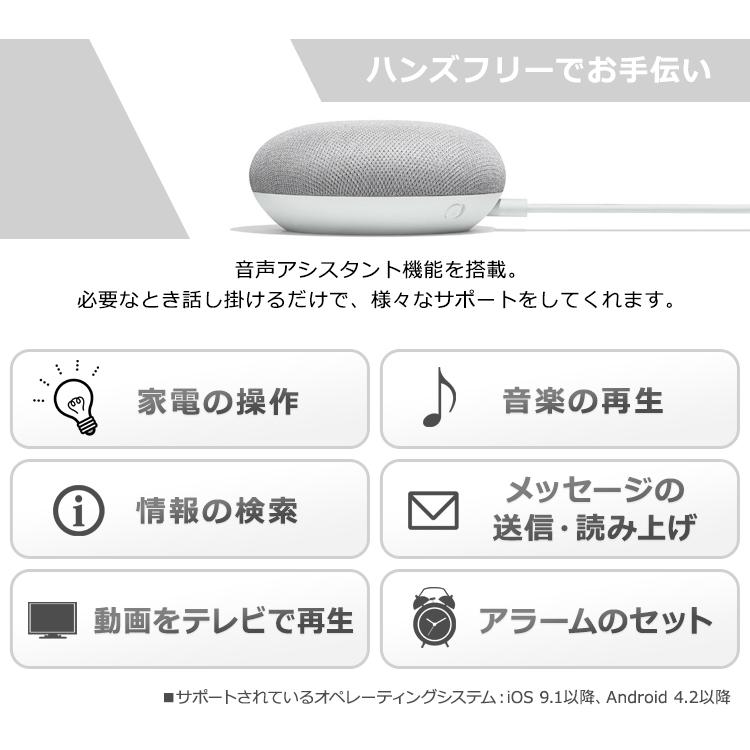デザインフレームタイプ6.0 12畳調色 AIスピーカー CL12DL-6.0AIT+Google Nest Mini アイリスオーヤマ 【1日】