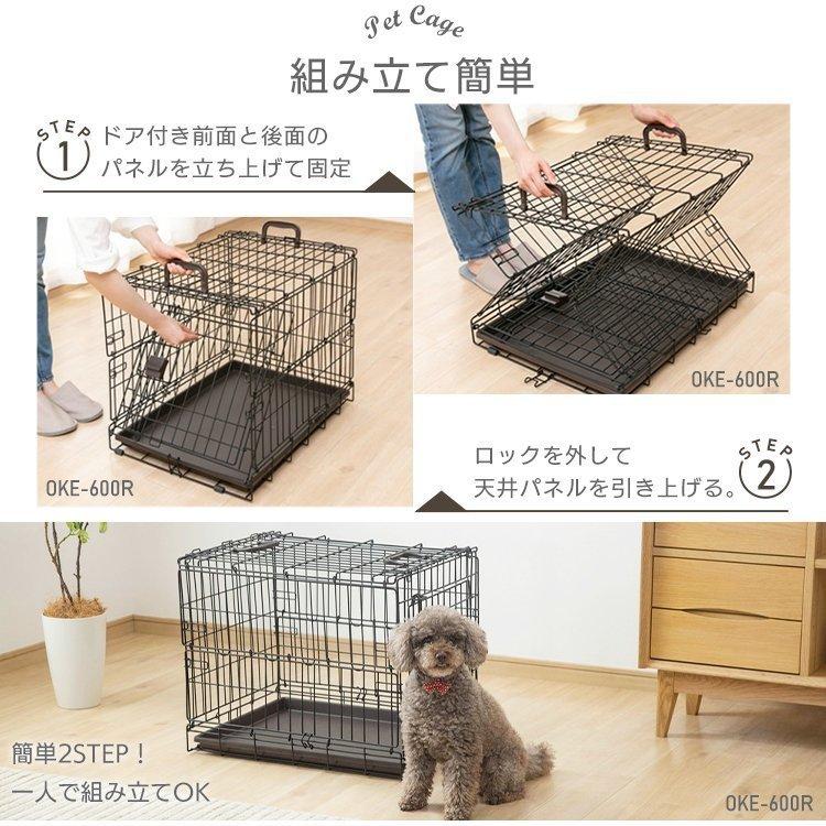 犬 ケージ ペットケージ ペットサークル 犬 ペットキャリー 犬用 持ち運び コンパクト 軽量 Lサイズ 中型犬 アウトドア 防災 避難 お出かけ OKE-750Rの画像
