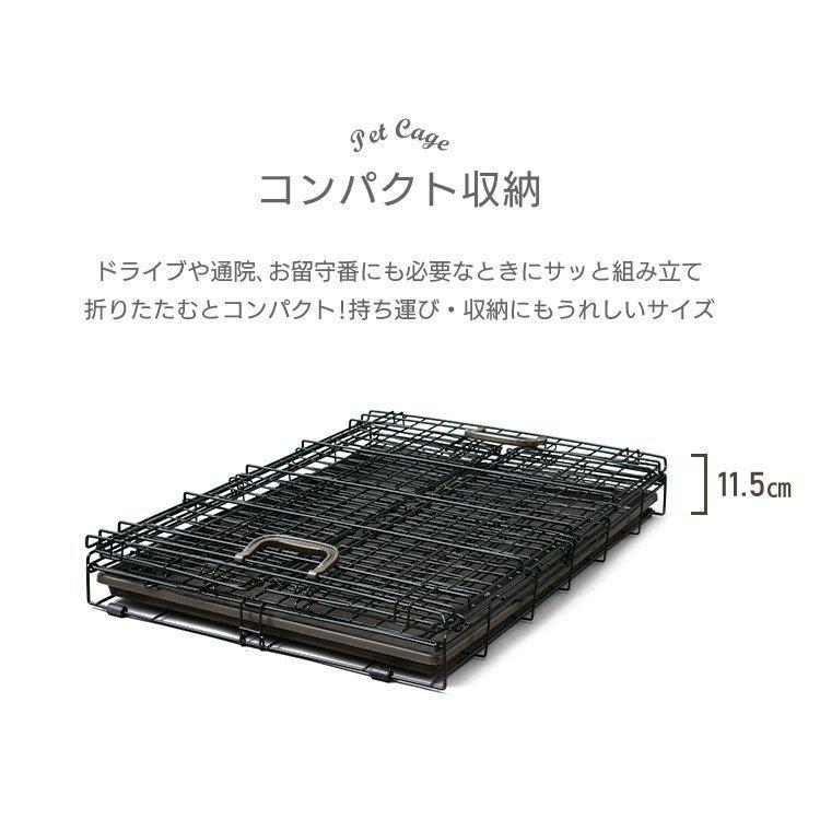 犬 ケージ ペットケージ ペットサークル 犬 ペットキャリー 犬用 持ち運び コンパクト 軽量 Lサイズ 中型犬 アウトドア 防災 避難 お出かけ OKE-750Rの画像