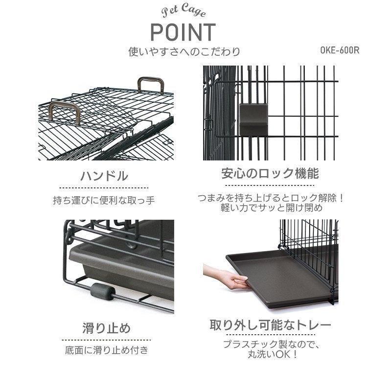 犬 ケージ ペットケージ ペットサークル 犬 ペットキャリー 犬用 持ち運び コンパクト 軽量 Lサイズ 中型犬 アウトドア 防災 避難 お出かけ OKE-750Rの画像