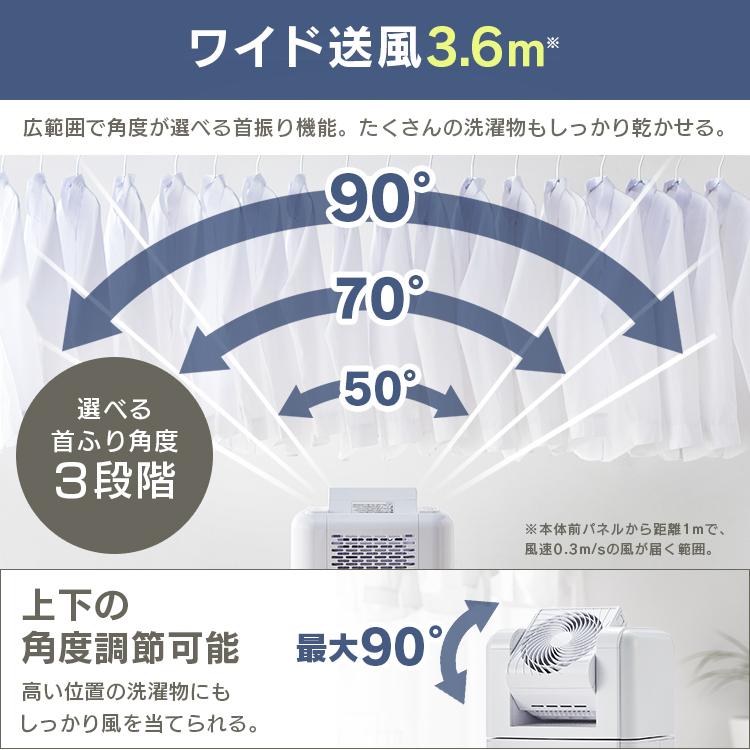 IRIS OHYAMA（アイリスオーヤマ） サーキュレーター 除湿機 デシカント