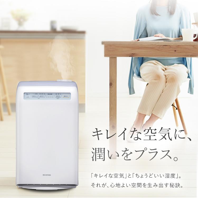 IRIS OHYAMA 加湿器 空気清浄機 花粉対策 スチーム式 アイリス IRIS OHYAMA 加湿器 空気清浄機 花粉対策 スチーム式 アイリス