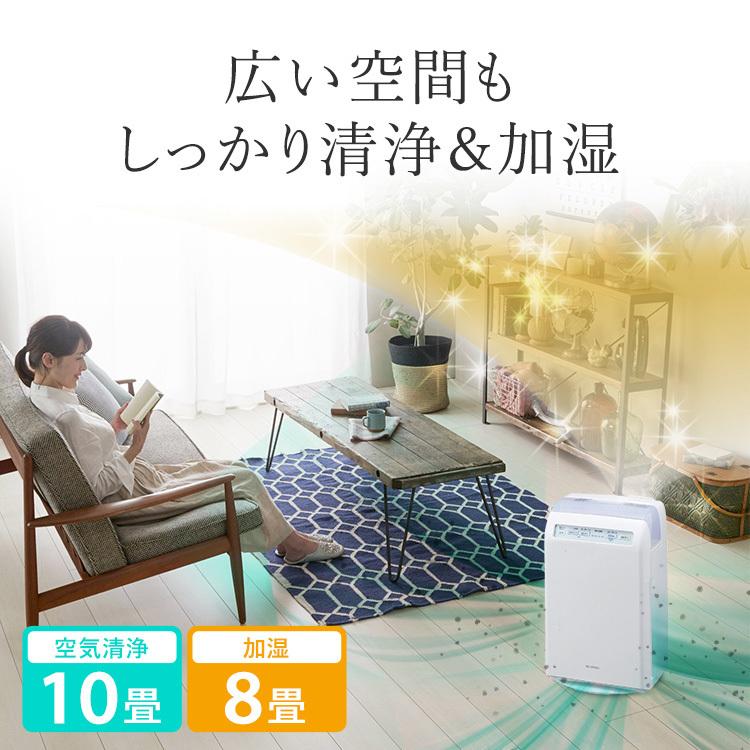 空気清浄機 加湿器 おしゃれ コンパクト 一人暮らし 加湿空気清浄機 10畳 アイリスオーヤマ Hxf C25 W ホワイト ゆにでのこづち Yahoo 店 通販 Yahoo ショッピング