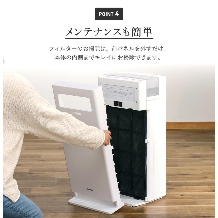 加湿器 空気清浄機 花粉対策 加熱式 アイリスオーヤマ 小型 加湿空気清浄機 静音 コンパクト ハウスダスト 脱臭 ペット 活性炭フィルター AAP-KH35A-W * IRIS OHYAMA（アイリスオーヤマ） 加湿器 空気清浄機 花粉対策 加熱式
